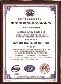 bit certification